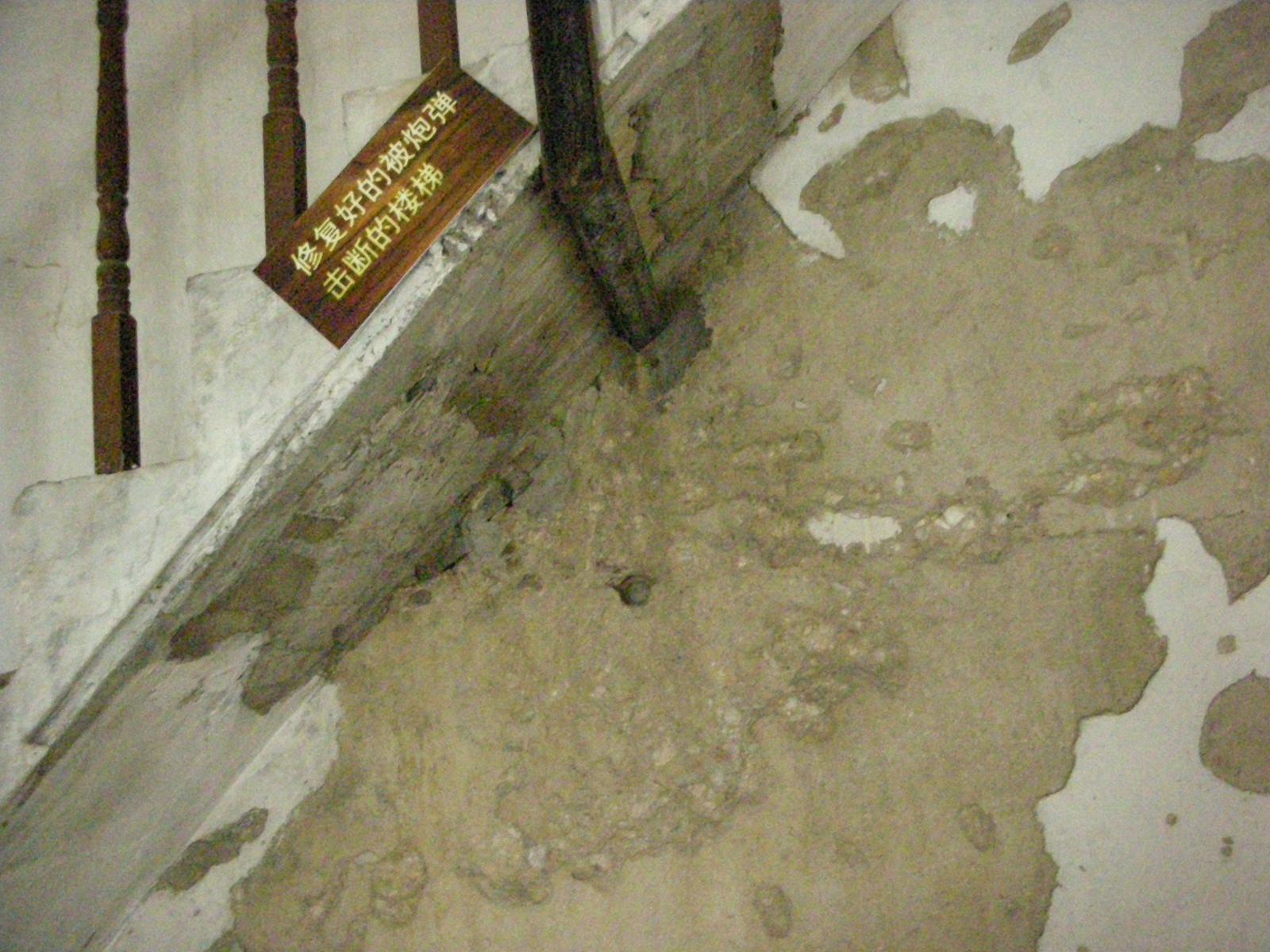 「華僑の第一の故郷」と呼ばれる開平(その5.「広東省一美しい村」と呼ばれる馬降龍と抗日戦争時の爪跡が残る南楼)